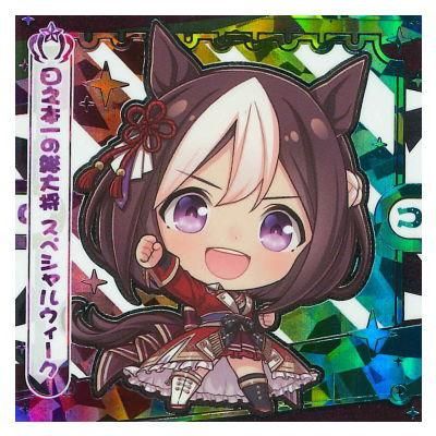 （訳ありセール 格安） ウマ娘 プリティーダービー プリティーダービーグミ Vol.4 その他