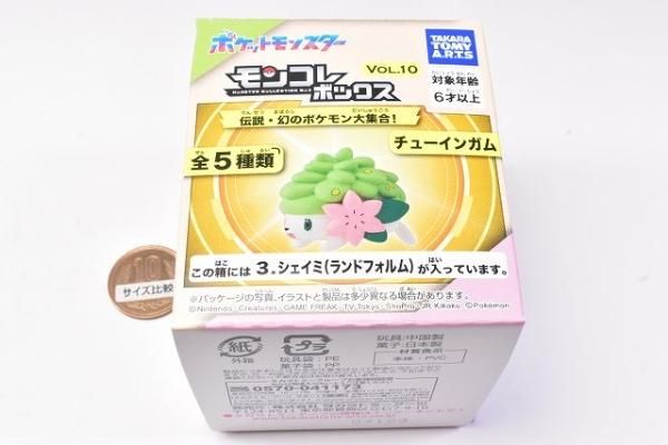 ポケットモンスター ポケモン モンコレボックス VOL.10 [3.シェイミ