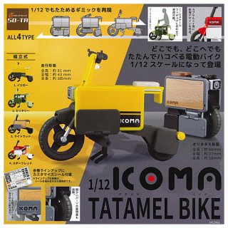 ·äƤޤ!!1/12 ICOMA TATAMEL BIKE [4糧å(ե륳)] ͥݥԲ 