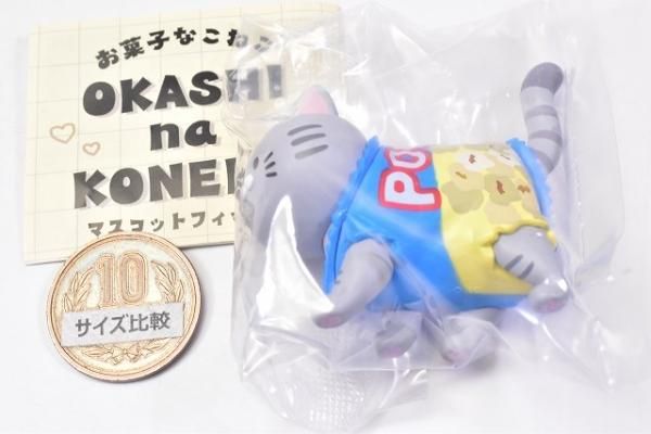 お菓子なこねこ マスコットフィギュア [4.サバトラ],クオリア