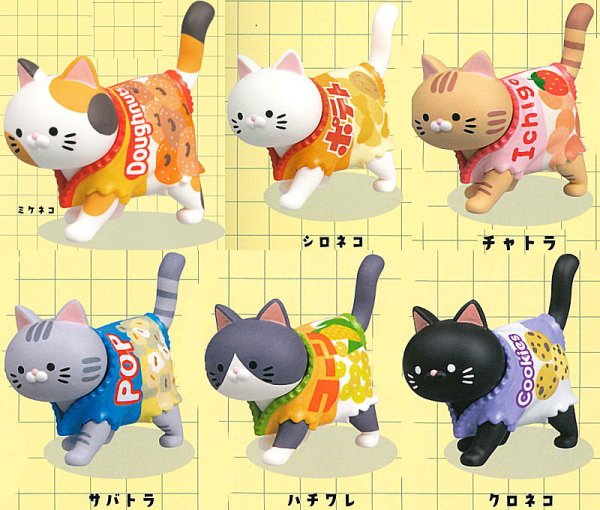 全部揃ってます!!】お菓子なこねこ マスコットフィギュア [全6種セット