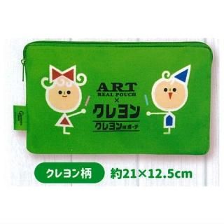 �����饯��ѥ� �ꥢ��ݡ��� [2.��������]�ڥͥ��ݥ������б��ۡ�C��