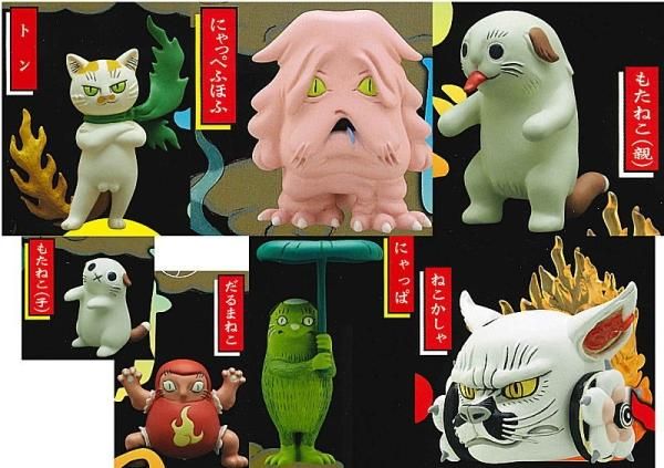 ばけねこぞろぞろ フィギュアマスコット 其の3｜株式会社キタン