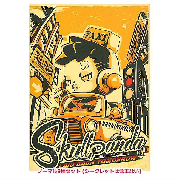 送料無料】POPMART SKULLPANDA Laid Back Tomorrow シリーズ [ノーマル