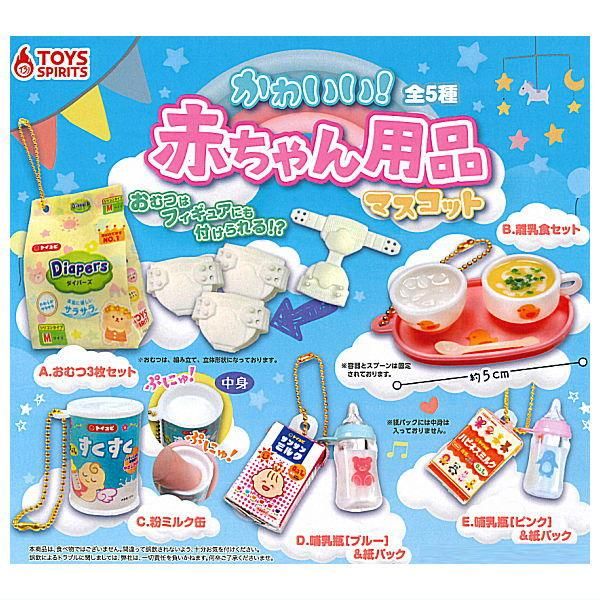 特別プライス 超リアル!ミニチュア駄菓子マスコット七 /カップ