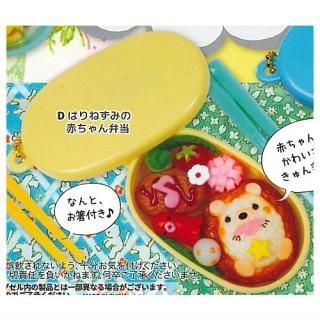 襤ޤ٤Ȥޥåvol.9 ֤ [4.Ϥͤߤ֤]ڥͥݥбۡC