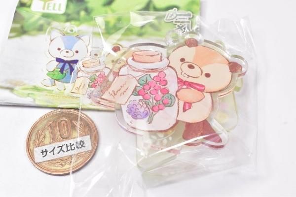 気まぐれな森の雑貨屋さん 気まぐれな森の雑貨屋さん | Yell World｜エールワールド