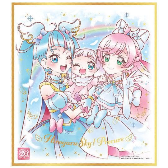 プリキュア 色紙ART 20周年special [1.ひろがるスカイ プリキュア 色紙ART 20周年special [1.ひろがるスカイ
