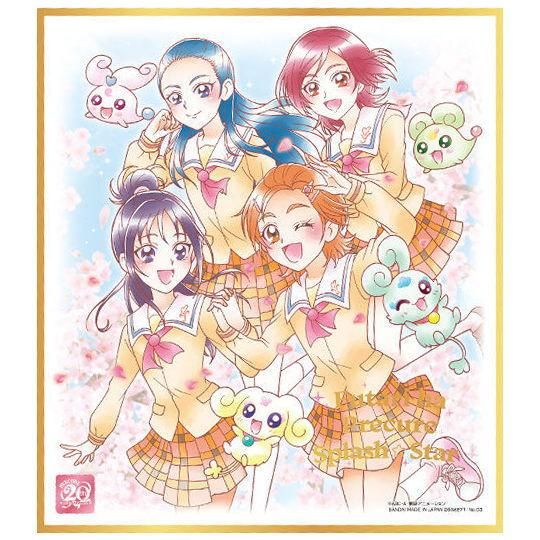 プリキュア色紙ART  20周年special３