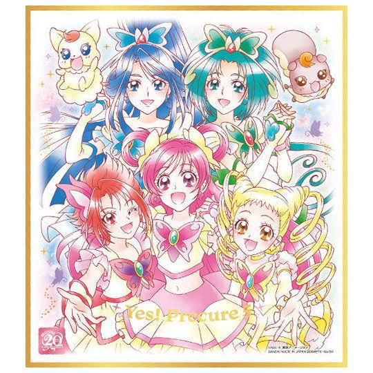 プリキュア 色紙ART 20周年special [4.Yes！プリキュア5