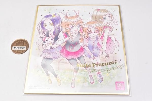 最も信頼できる プリキュア 色紙ART 20周年special [6.スイートプリキュア 紙製品