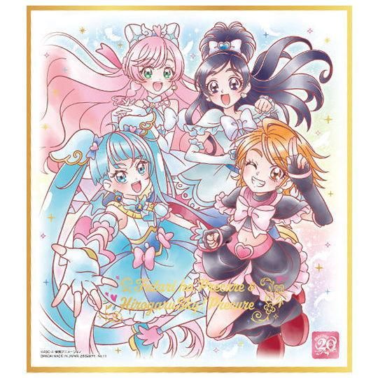 プリキュア 色紙 ART ふたりはプリキュア 9枚セット プリキュア 色紙ART 20周年special [11.ふたりはプリキュア