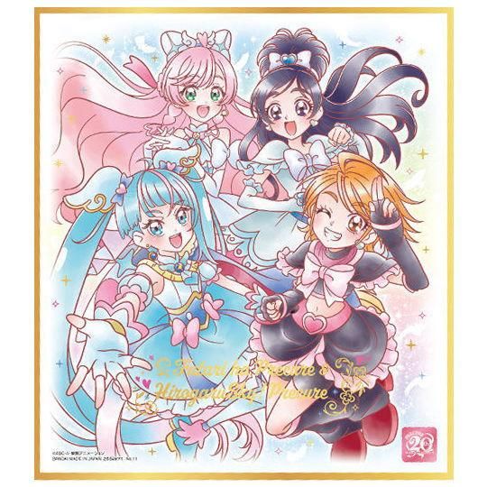 ひろがるスカイプリキュア　色紙