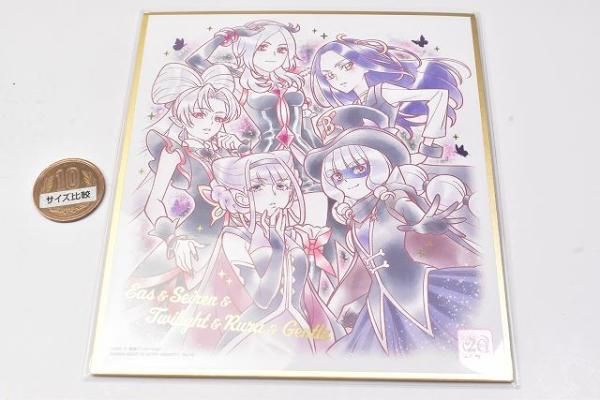 プリキュア 色紙ART 20周年special [12.イース＆セイレーン