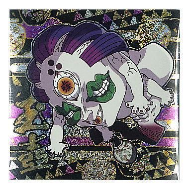 鬼滅の刃 其の一 〜 其の九 フルコンプリート（にふぉるめーしょ