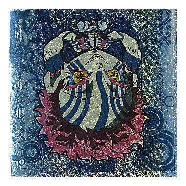 にふぉるめーしょん 鬼滅の刃ディフォルメシールウエハース 其ノ九 [17