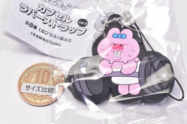 おぱんちゅうさぎ21体セット ︎🌟プライズ情報︎🌟 『おぱんちゅうさぎ 圧縮出荷中