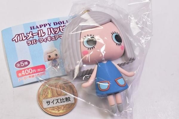イルメール　ハッピードール　ラバーフィギュアマスコット　ガチャ Amazon | イルメールハッピードール ラバーフィギュアマスコット