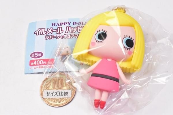 Amazon.co.jp: イルメールハッピードールラバーフィギュア