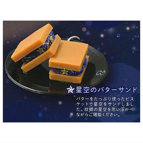 ありがとうございますミニチュア　星宙台座+オブジェセット1