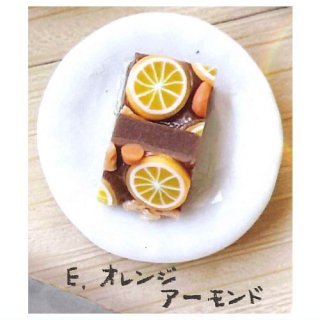 おうちカフェ 1/12 手作りブラウニー [5.オレンジアーモンド]【ネコポス配送対応】【C】