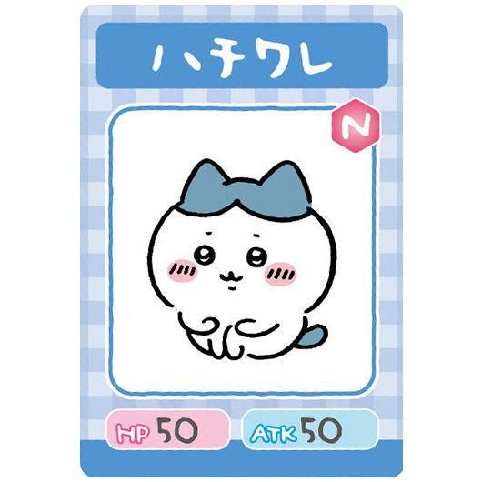 ちいかわ コレクションカードグミ 3 [2.ハチワレ:キャラクター ちいかわ コレクションカードグミ 3 [2.ハチワレ:キャラクター