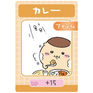 ちいかわ コレクションカードグミ 3 [8.カレー：キャラクターカード(ノーマル)]【ネコポス配送対応】【C】
