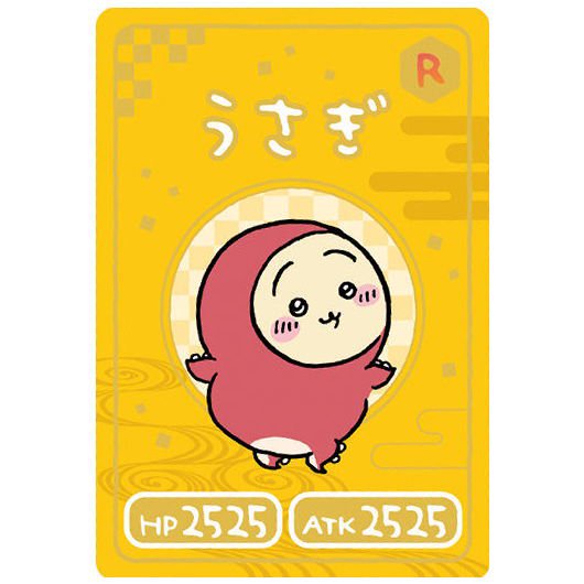 ちいかわ コレクションカードグミ 3 [13.うさぎ：キャラクターカード 