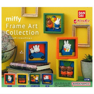 ·äƤޤ!!ۥߥåե miffy Frame Art Collection (ե졼ॢȥ쥯) [4糧å(ե륳)]ڥͥݥбۡC