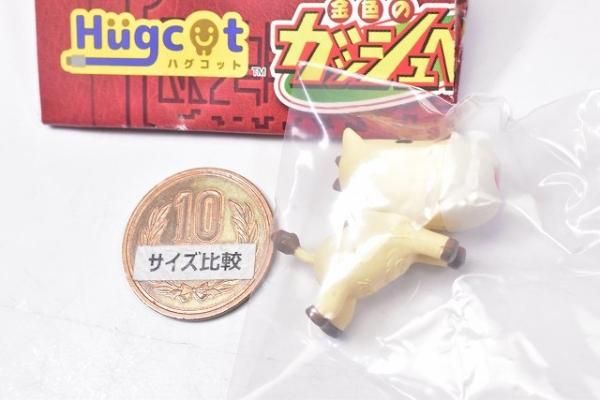 金色のガッシュベル ハンドパペット2 ウマゴン ぬいぐるみ