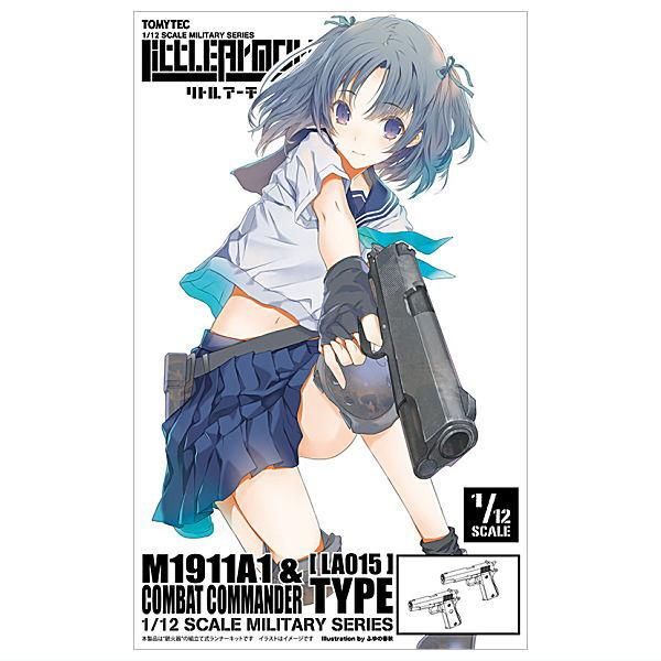 LA015 M1911A1&コマンダータイプ｜PRODUCT｜リトルアーモリー