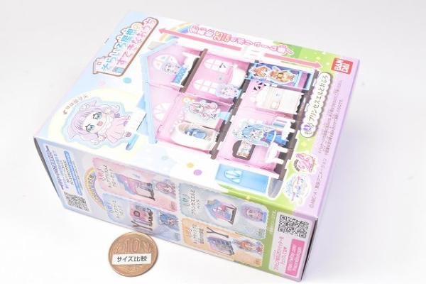ひろがるスカイ！プリキュア そらいろ屋根のすてきなおうち [4