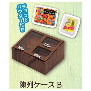 ミニ駄菓子屋マスコット6 [3.陳列ケースB (チョコレート・粉ジュース)]【 ネコポス不可 】【C】