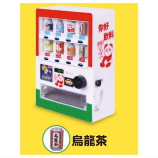 飲料自販機マスコット4 [1.烏龍茶]【ネコポス配送対応】【C】