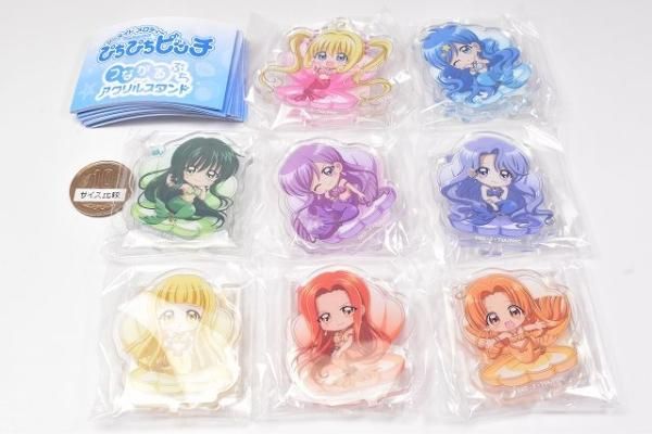 全部揃ってます!!】マーメイドメロディー ぴちぴちピッチ つながるぷち