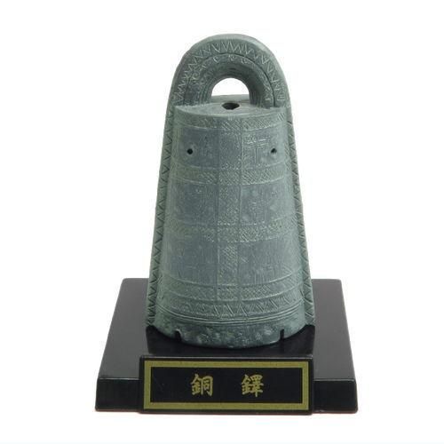 歴史ミュージアム 埴輪と土偶+土器&青銅器 極 [1.銅鐸 歴史ミュージアム 埴輪と土偶+土器&青銅器 極 [1.銅鐸