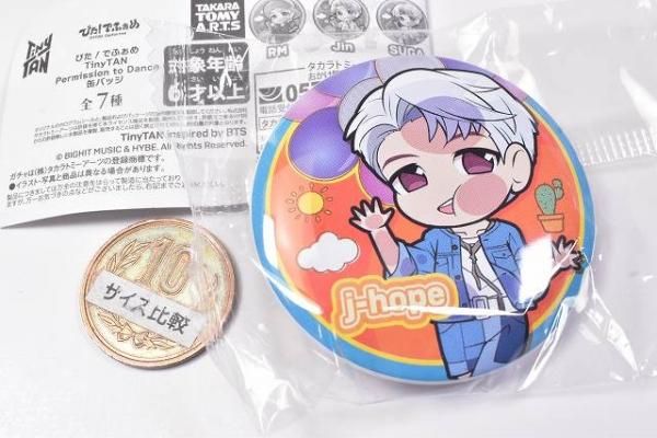 TinyTAN ぴた！でふぉめ缶バッジ j-hope ぴた！でふぉめ TinyTAN 缶バッジ Dynamite Ver. [4.j-hope