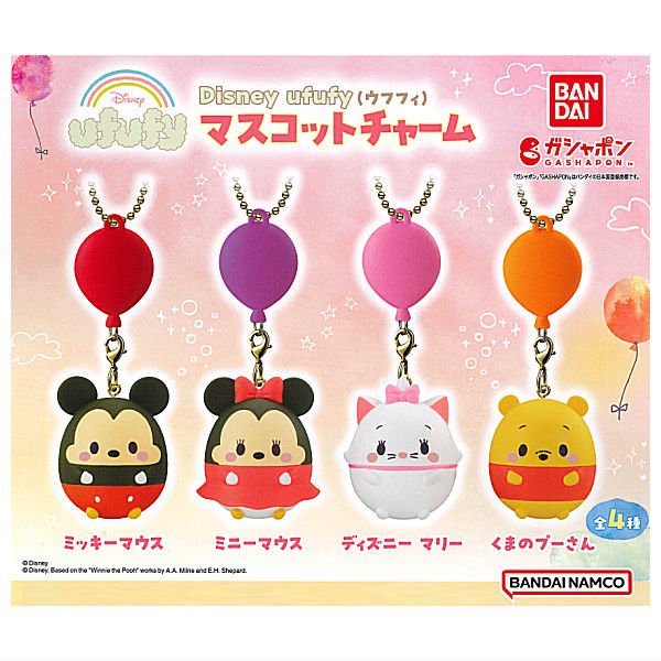 全部揃ってます!!】Disney ufufy (ウフフィ) マスコットチャーム [全4