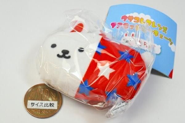 希少 レア ウサコレフレンズ コレクションマスコット 12個セット 希少 レア ウサコレフレンズ コレクションマスコット 12個セット