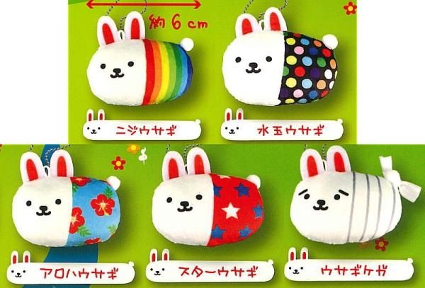 希少 レア ウサコレフレンズ コレクションマスコット 12個セット