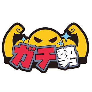 TAMA-KYU ゲーマーへあぴん vol.2 [5.ガチ勢]【ネコポス配送対応】【C】