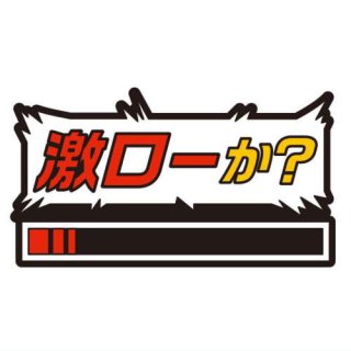 TAMA-KYU ゲーマーへあぴん vol.2 [9.激ローか？]【ネコポス配送対応】【C】