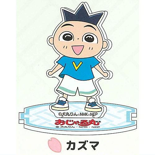 おじゃる丸 マスコット フィギュア by