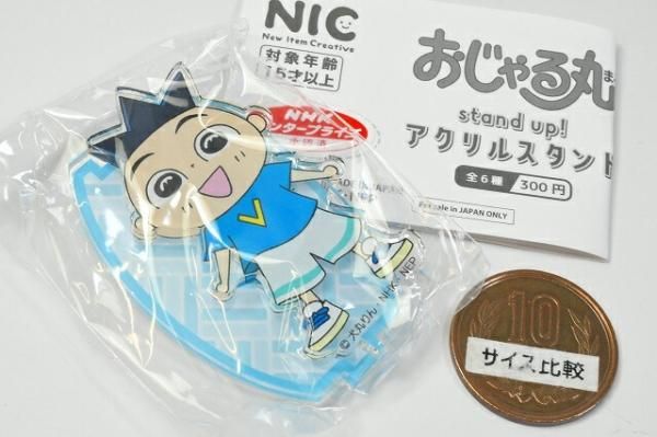 おじゃる丸 stand up！ アクリルスタンド [2.カズマ],ティー