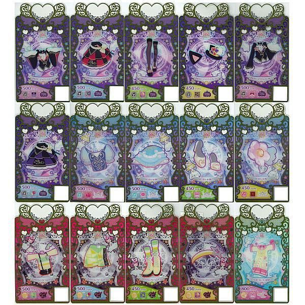 送料無料】【全部揃ってます!!】ワッチャプリマジ！ プリマジ