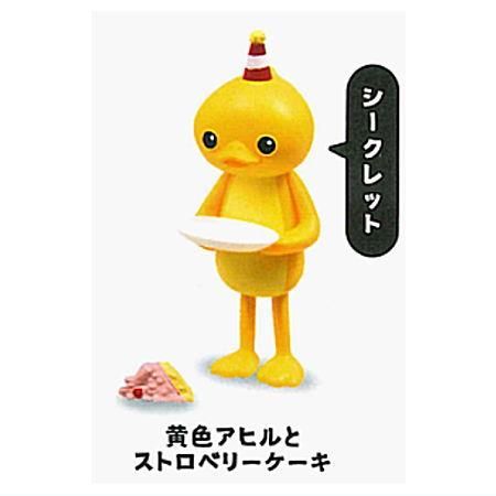 すべてがおしまいになったアヒル マスコットフィギュア