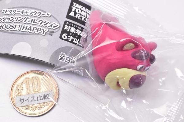 ピクサー ファッションリングコレクション CHOOSE! HAPPY 全9種 ピクサーキャラクター ファッションリングコレクション CHOOSE