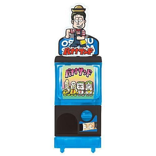バナナマン　ソフビ　2体セット　日村勇紀　設楽統　ライブグッズ Amazon.co.jp: バナナマン ソフビ 2体セット 日村勇紀 設楽統