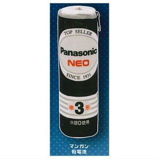 パナソニック乾電池 単3形ポーチ [4.マンガン乾電池]【ネコポス配送対応】【C】