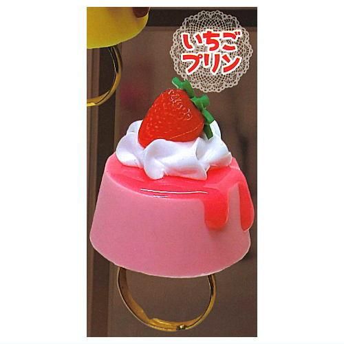 ぷりんねこチャンといちごとスイーツ　チャーム ぷりんねこチャンといちごとスイーツチャーム